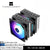 Thermalright Peerless Assassin 120 SE 6 Heat Pipes AGHP 120mm CPU Cooler Twin Towers Fan pa120se for AM4 AM5 Intel1700/115X/1851