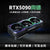 RTX5090 32G Tongde artificial intelligence GPU computing game graphics graphics card
