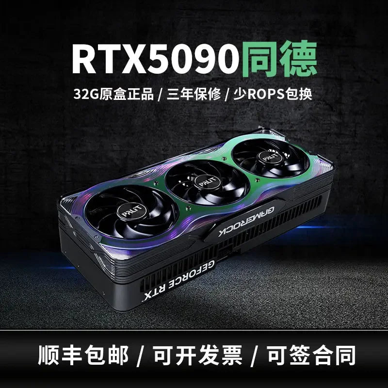 RTX5090 32G Tongde artificial intelligence GPU computing game graphics graphics card